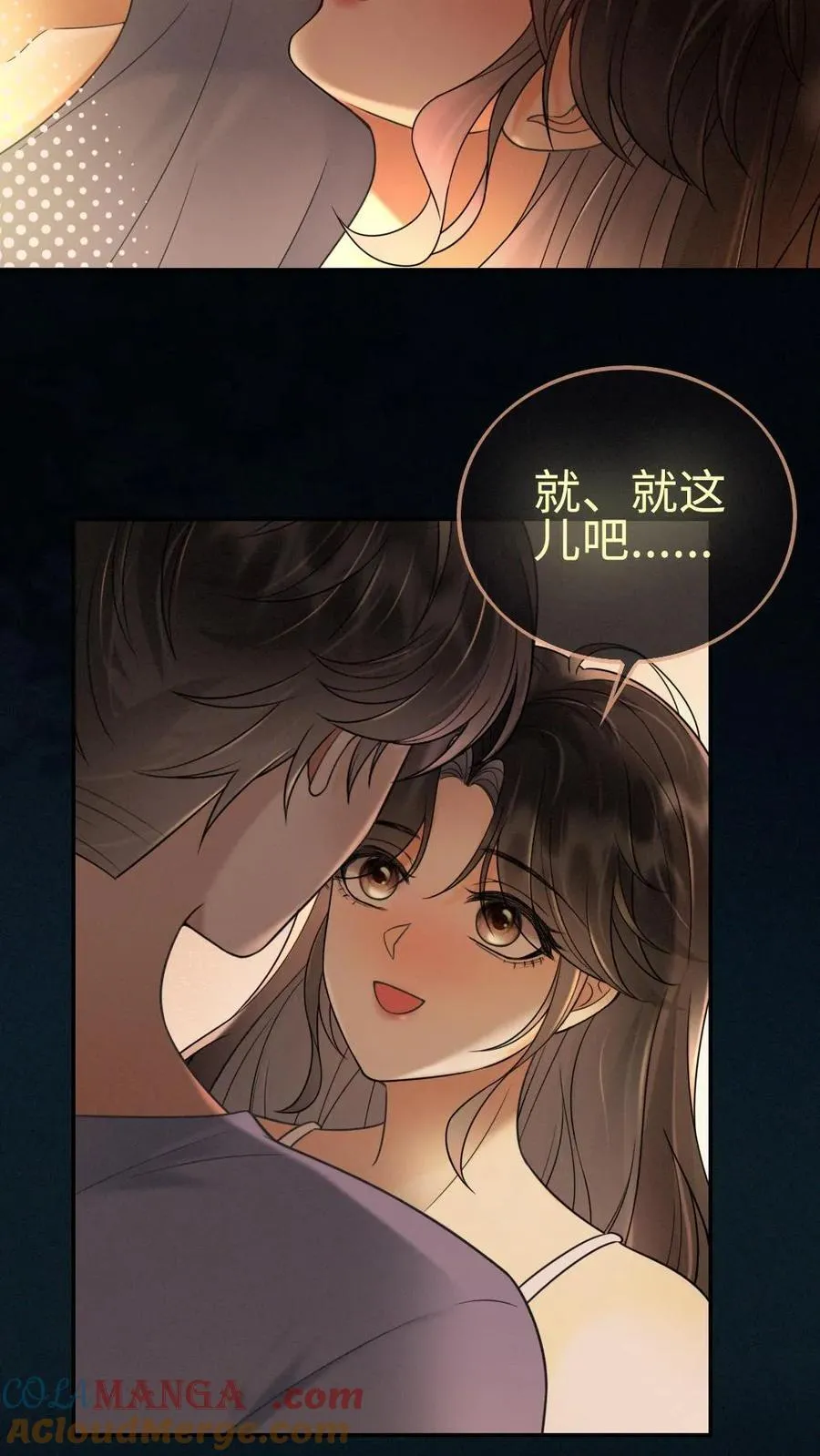 第289话 哥哥只想把你弄哭10