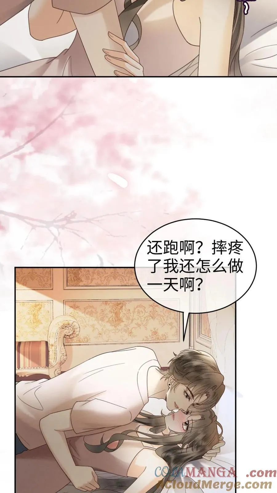 第309话 生日愿望20