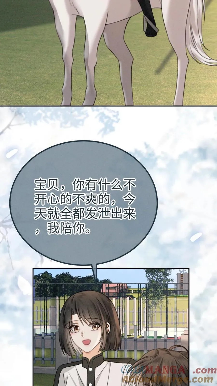 第306话 男朋友胸肌好温暖2