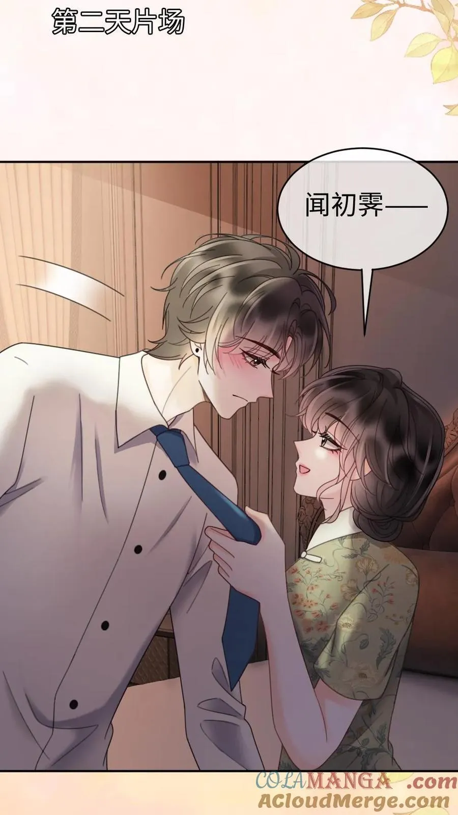 第295话 庆祝生日2