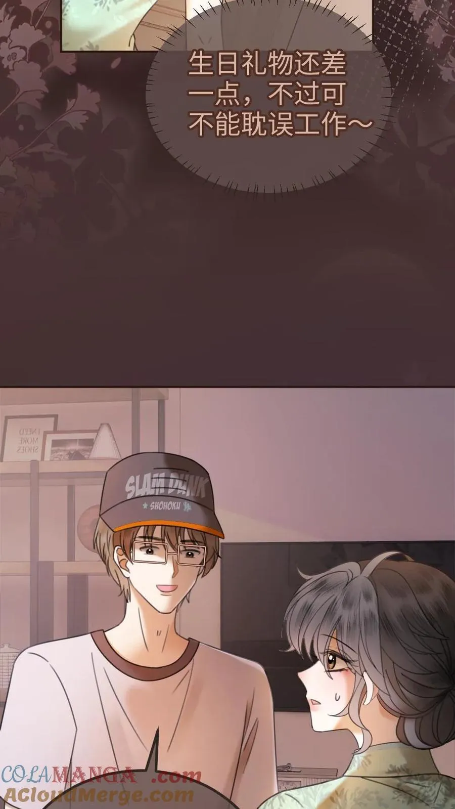 第310话 小酒儿准备惊喜16