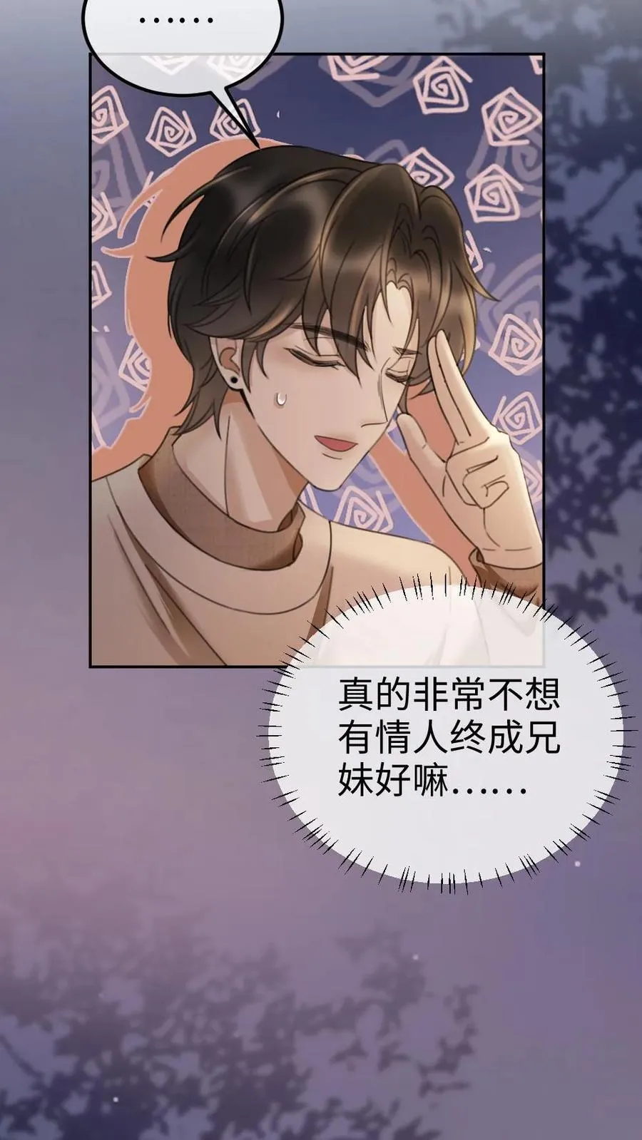 第293话 看望舒妈妈17