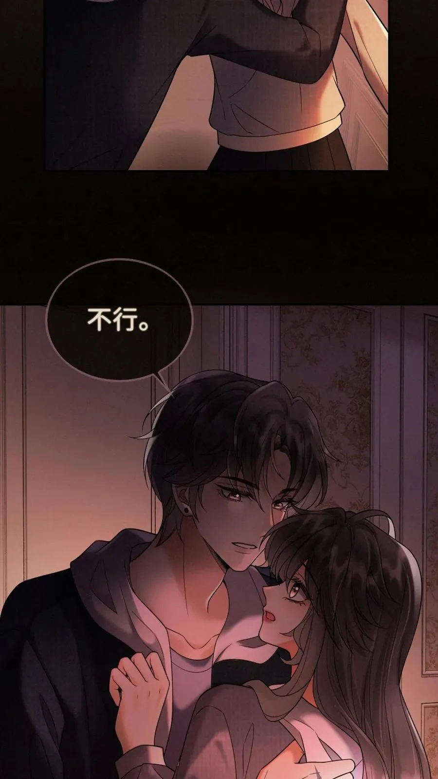 第290话 自己的媳妇自己宠13