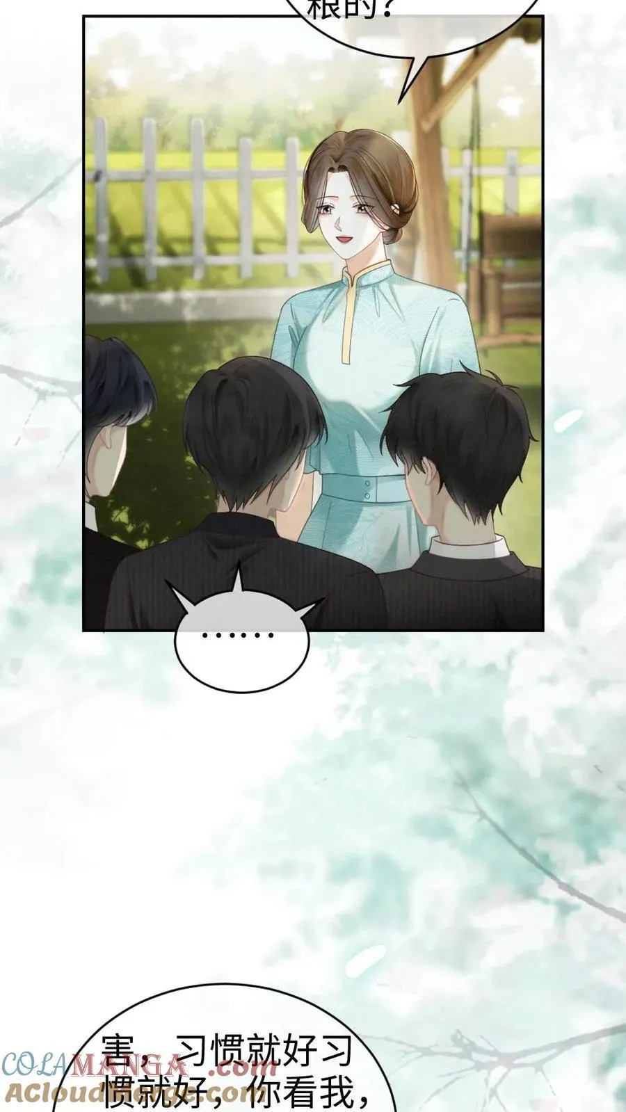 第308话 男朋友的胸肌更暖10