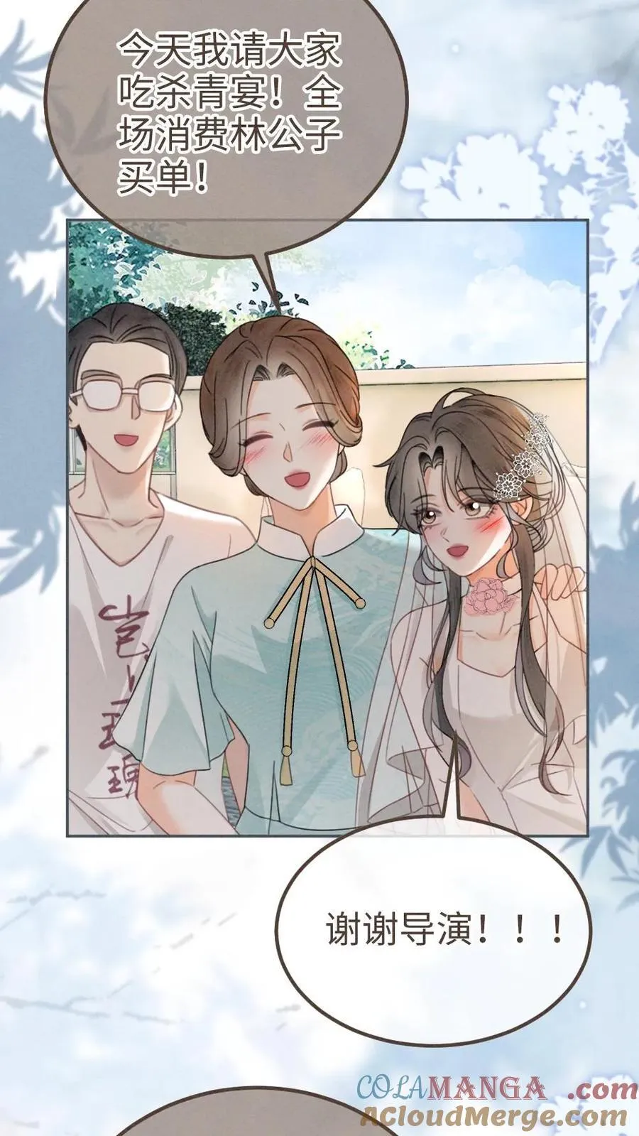 第314话 花孔雀醉酒6