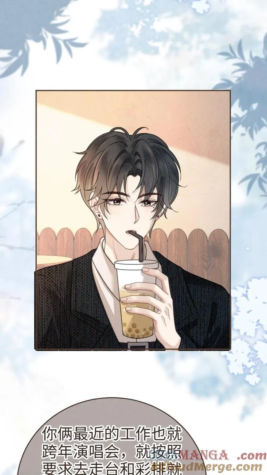 第317话 酒酒小色女2