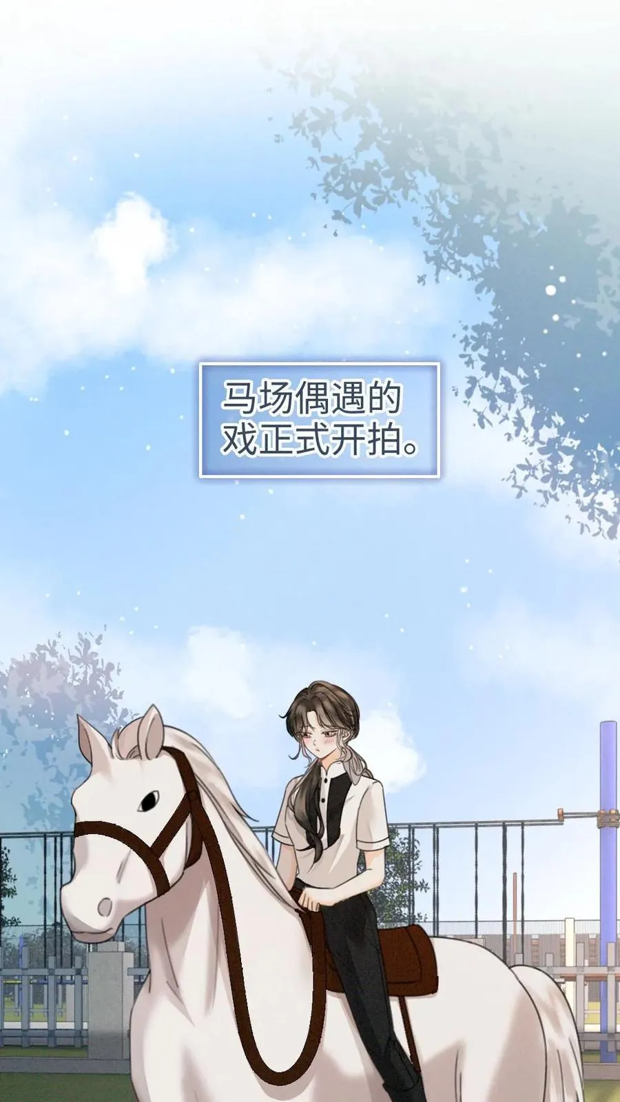 第306话 男朋友胸肌好温暖1