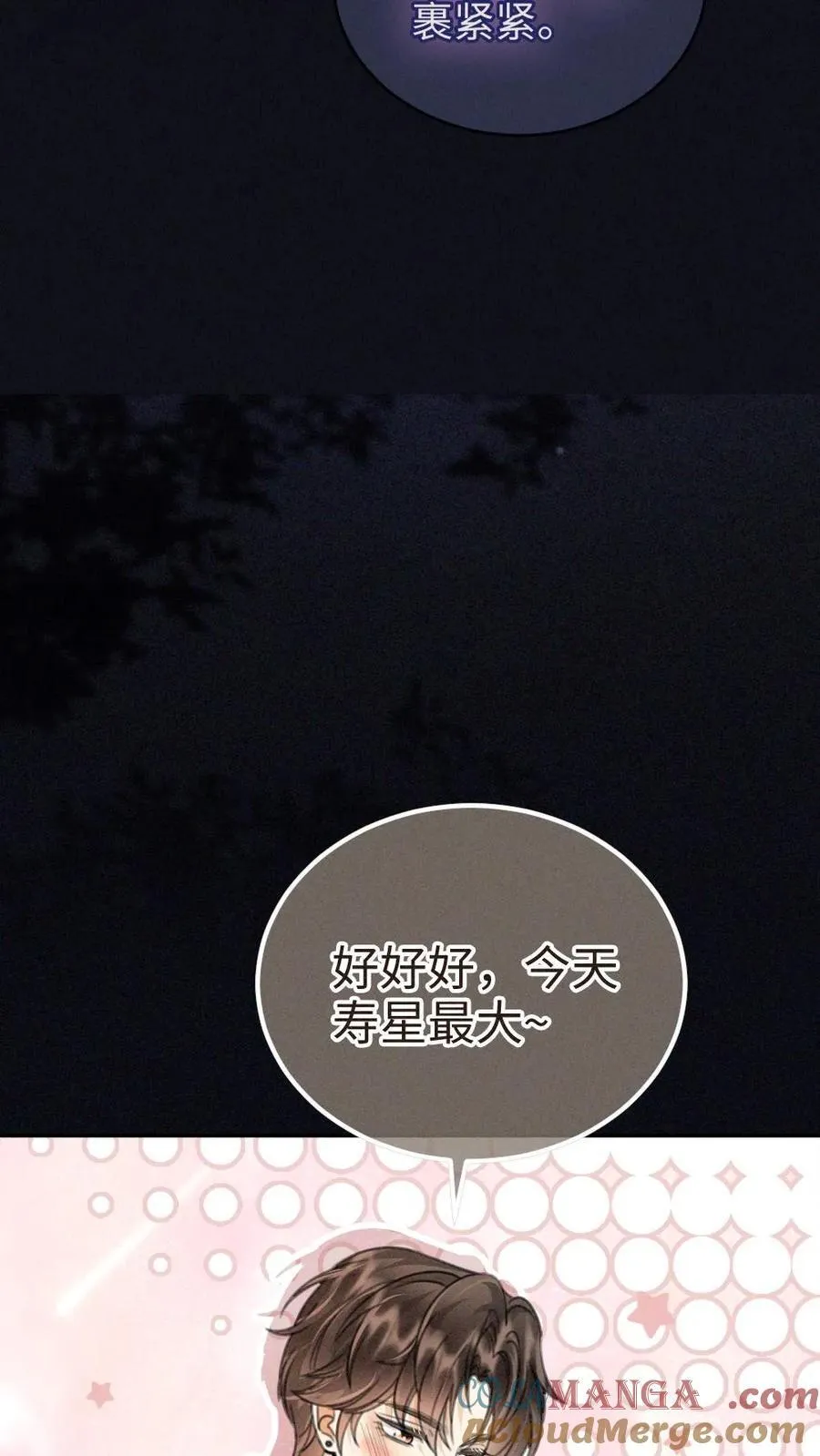 第298话 今晚不回去~20