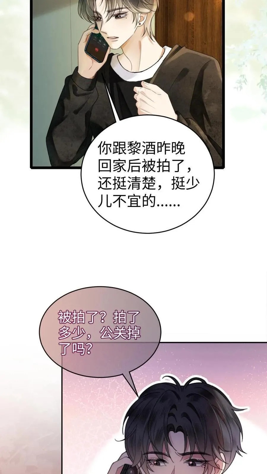 第315话 两人亲热被拍21