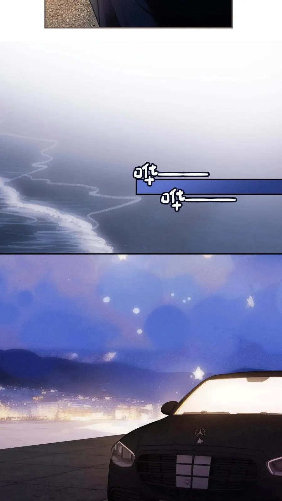 第296话 偷偷去过二人世界15
