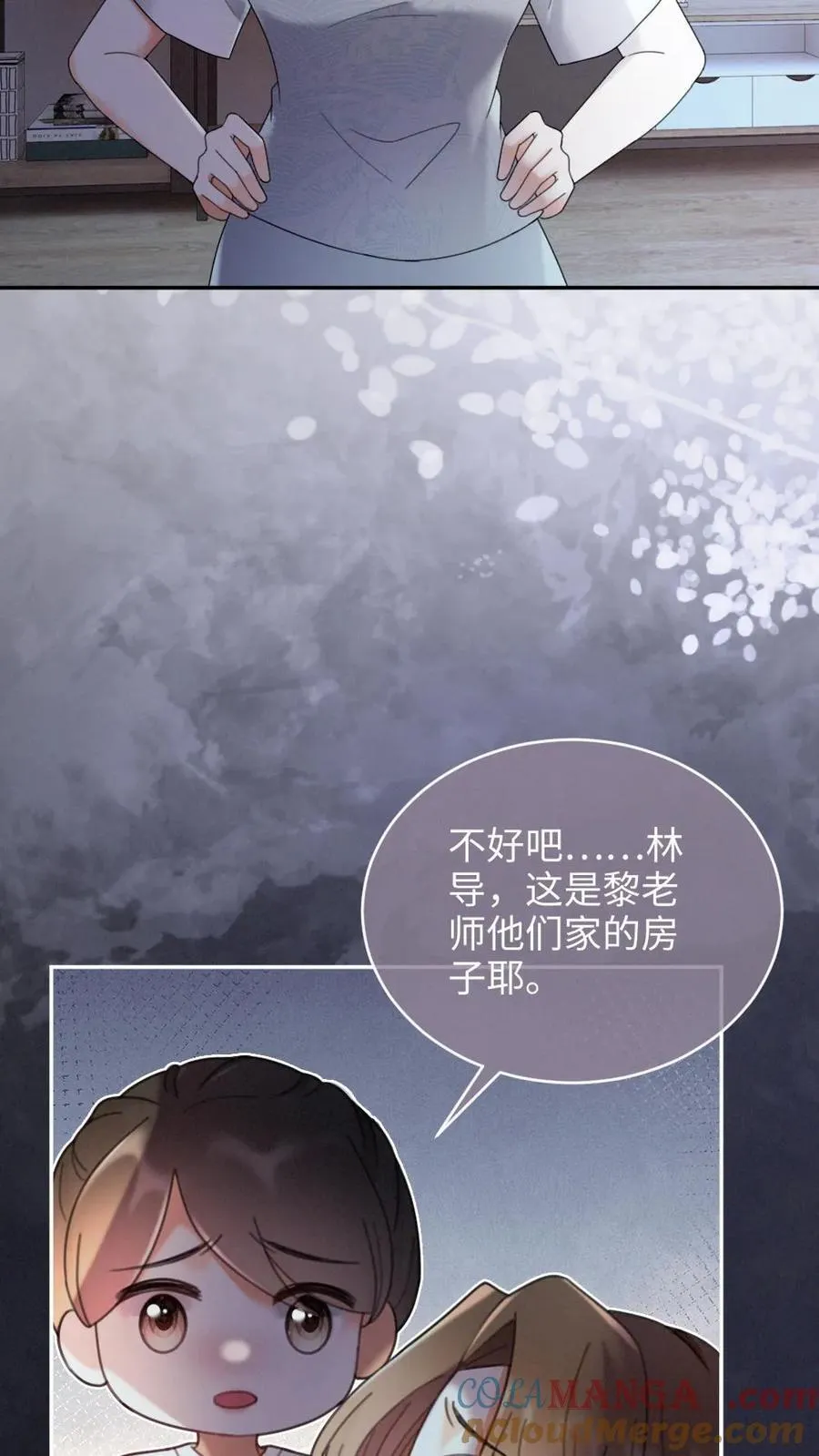 第295话 庆祝生日16