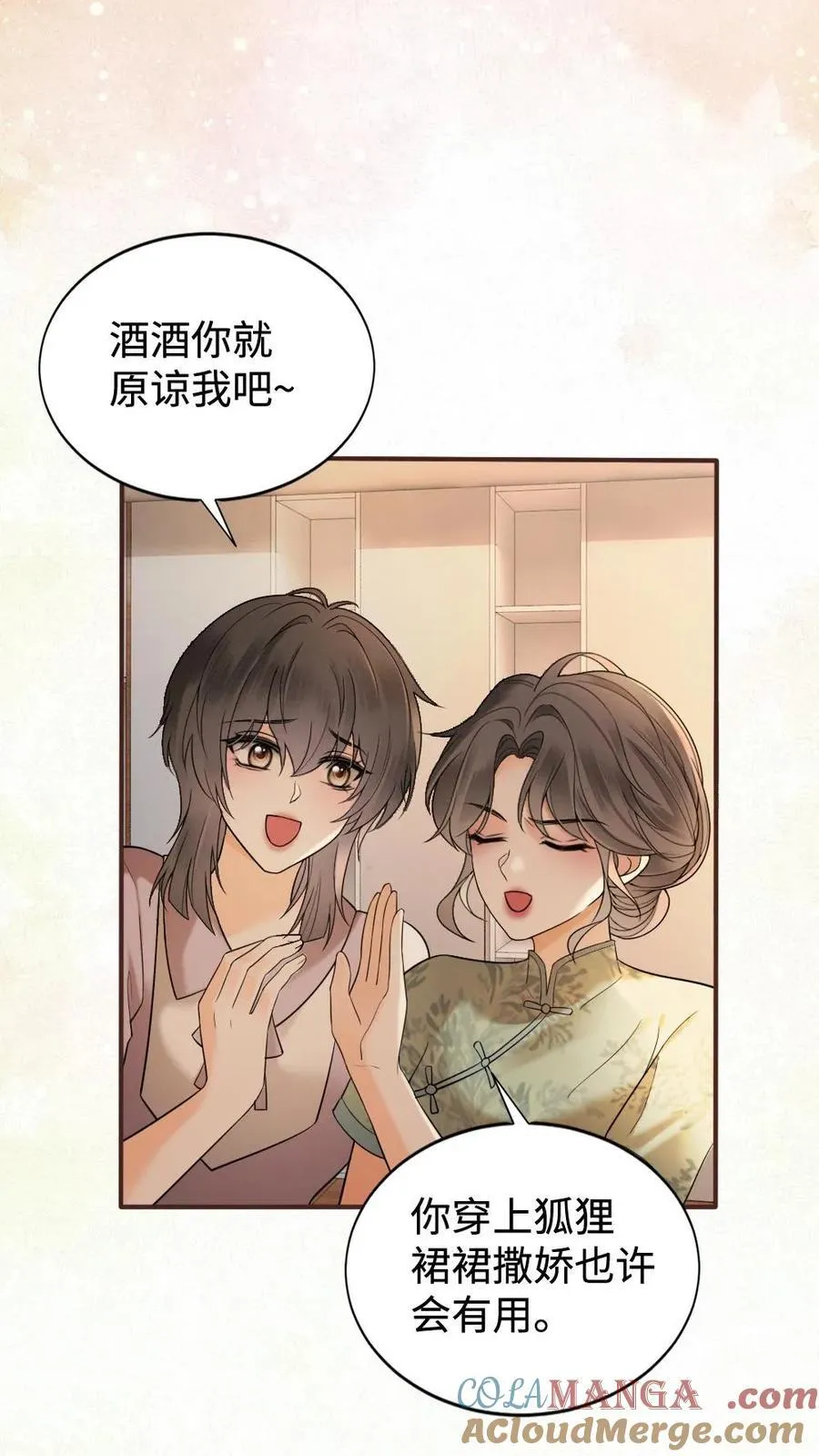 第305话 马场拍戏2