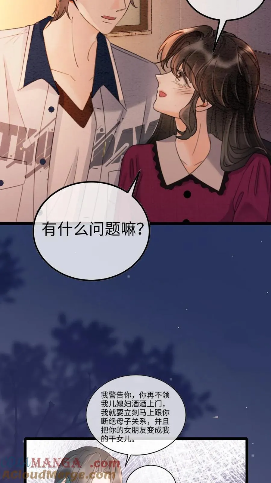 第293话 看望舒妈妈4