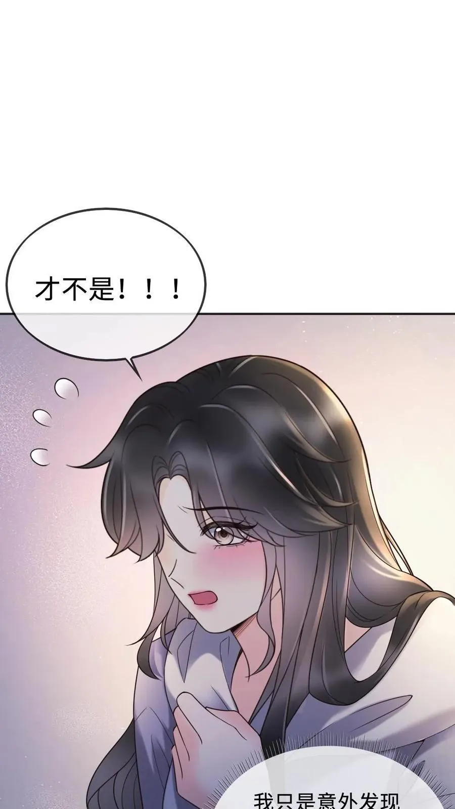 第292话 不努力就要回去当总裁1
