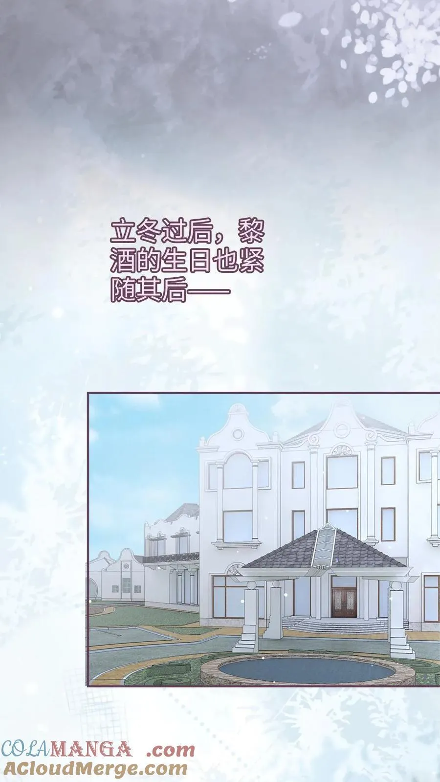 第295话 庆祝生日26