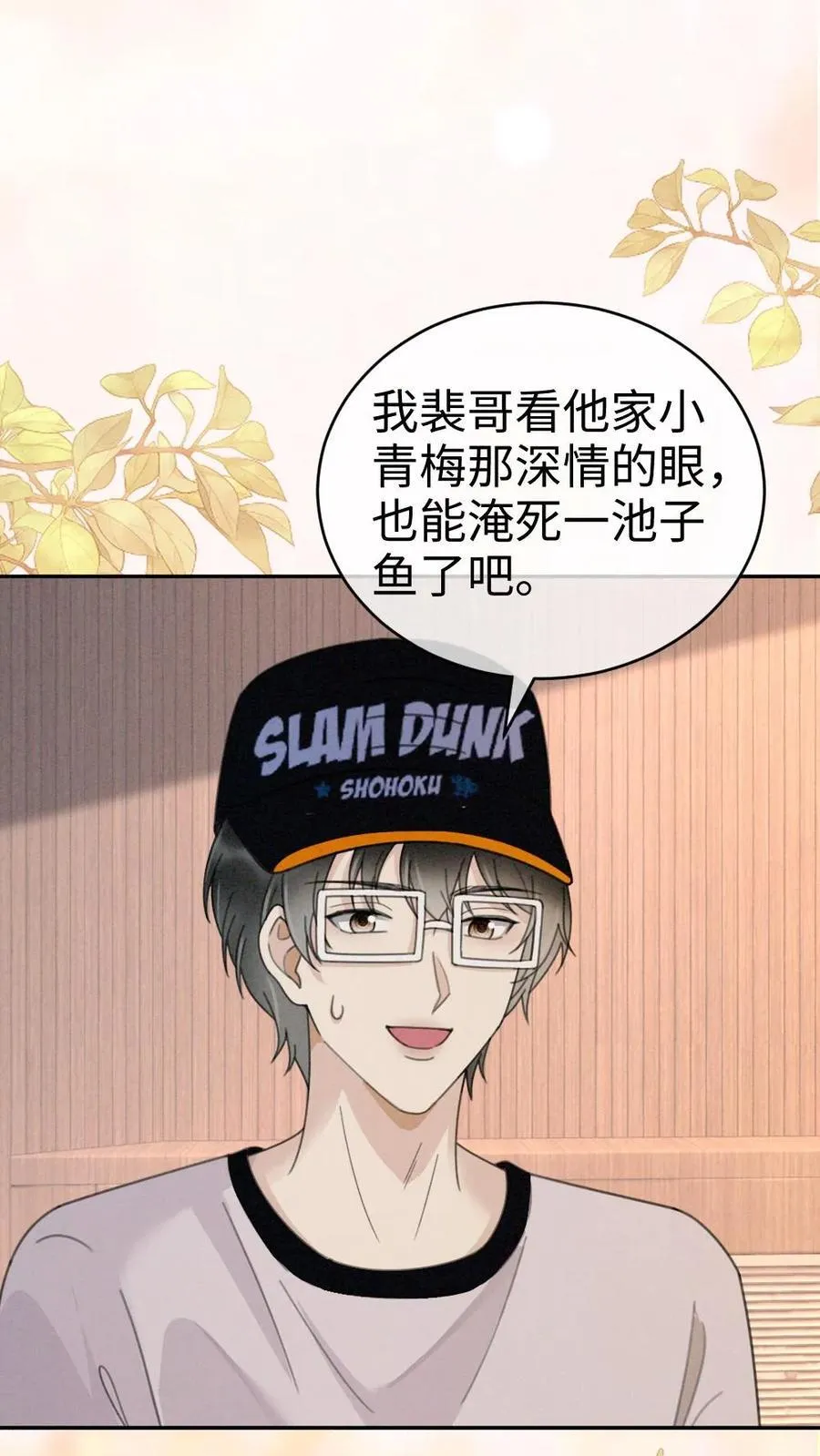 第302话 被歌声迷倒25