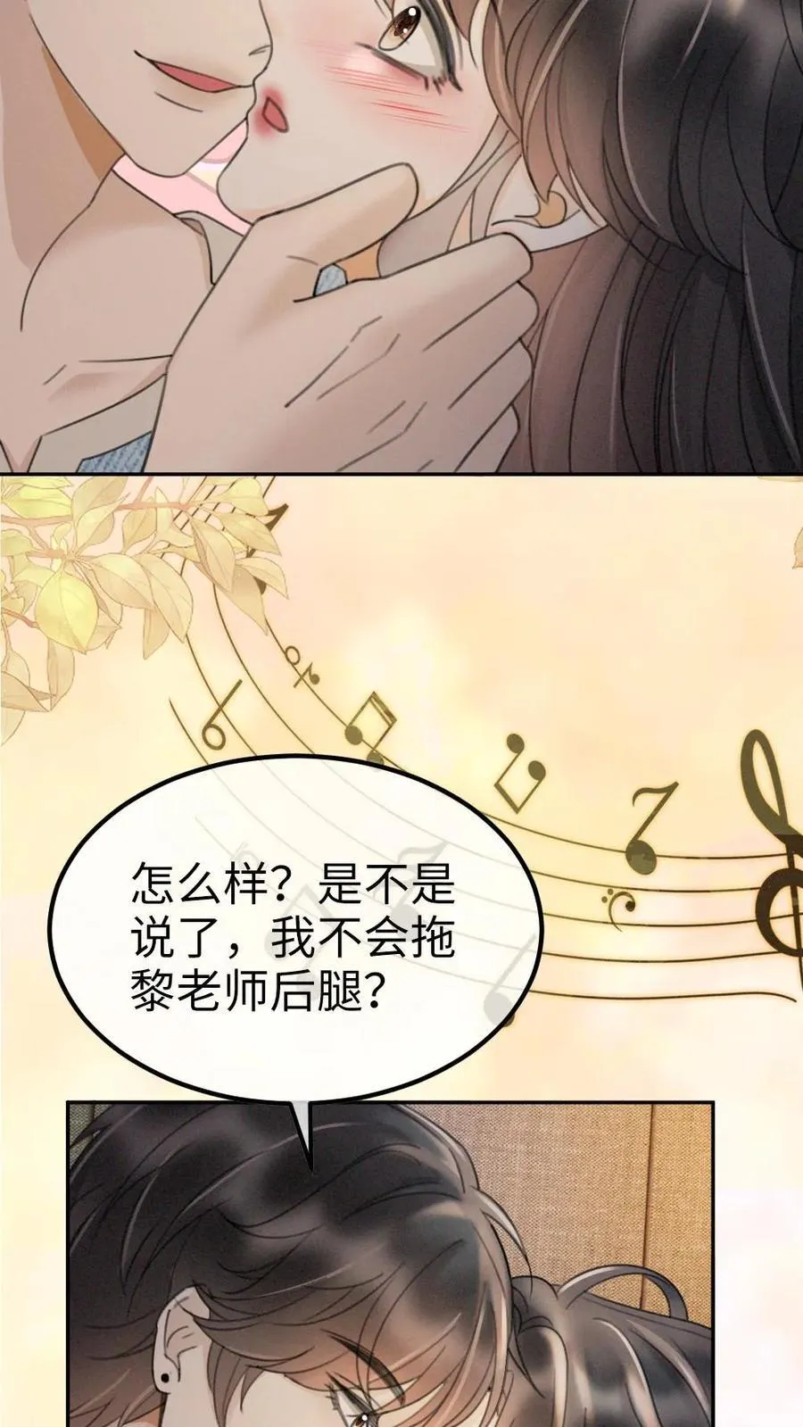 第302话 被歌声迷倒17