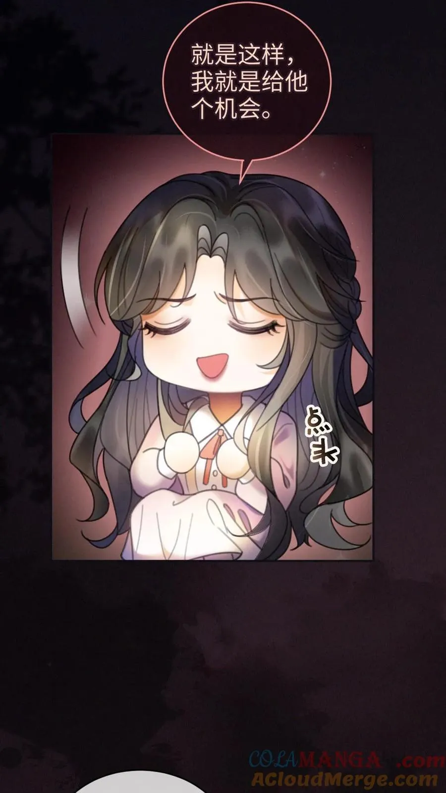 第294话 今晚在车里2