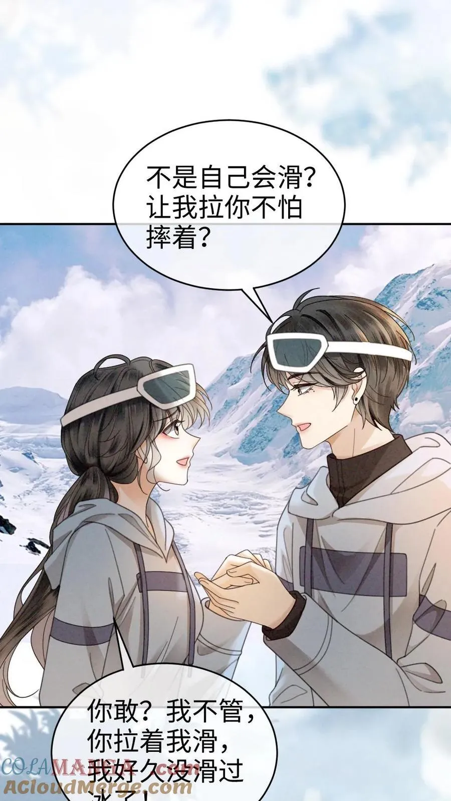 第317话 酒酒小色女12