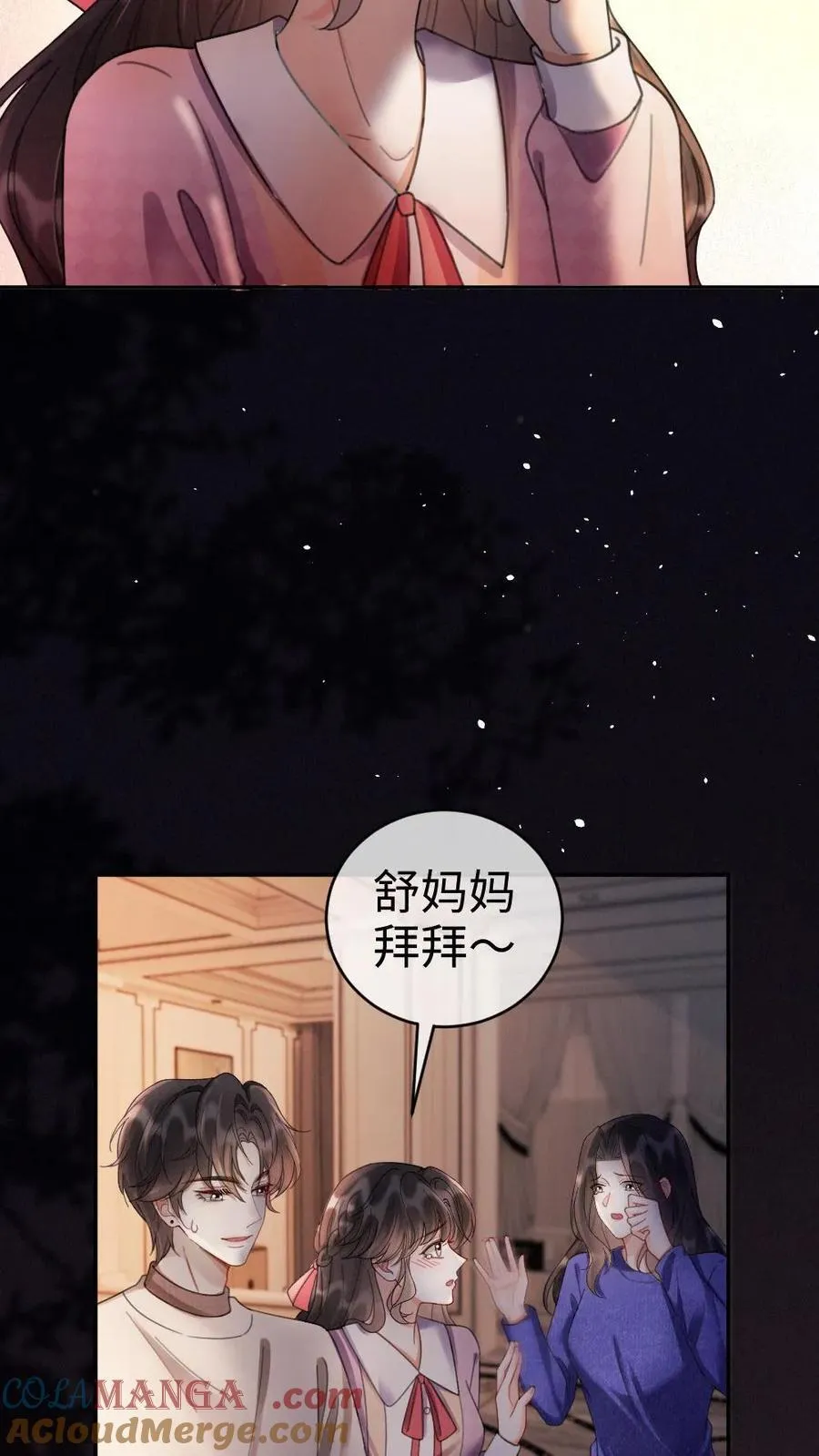 第294话 今晚在车里14
