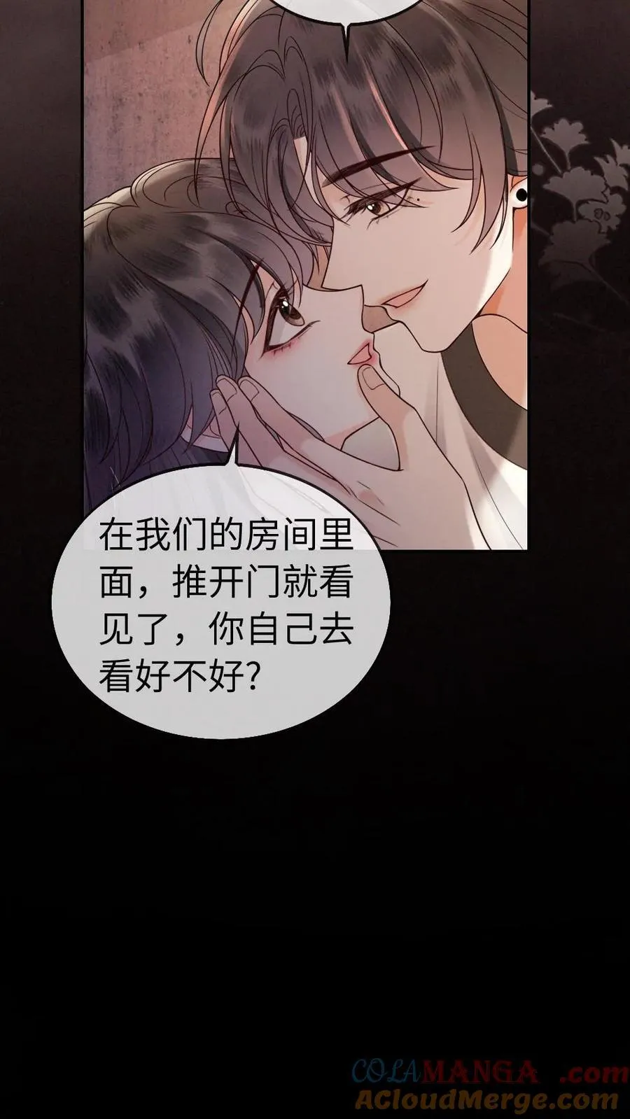 第312话 独一无二的生日礼物8