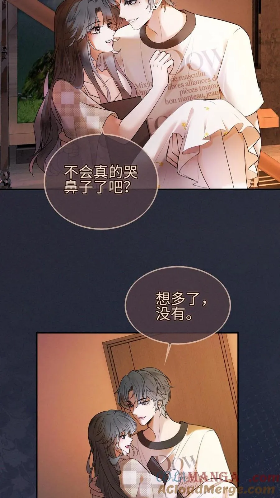 第312话 独一无二的生日礼物28