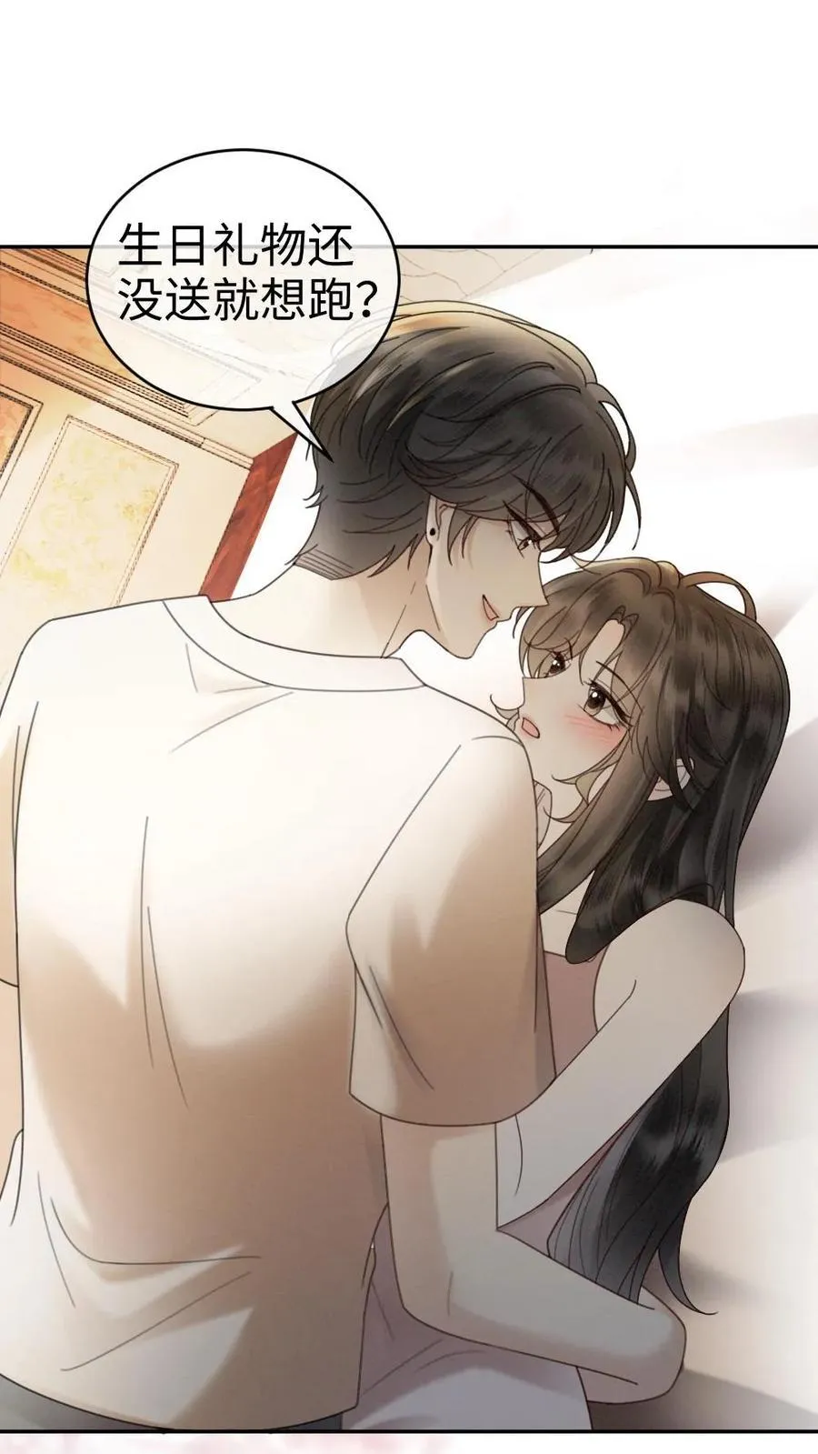 第309话 生日愿望15