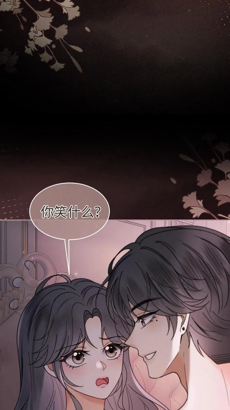 第304话 今晚睡不成了9