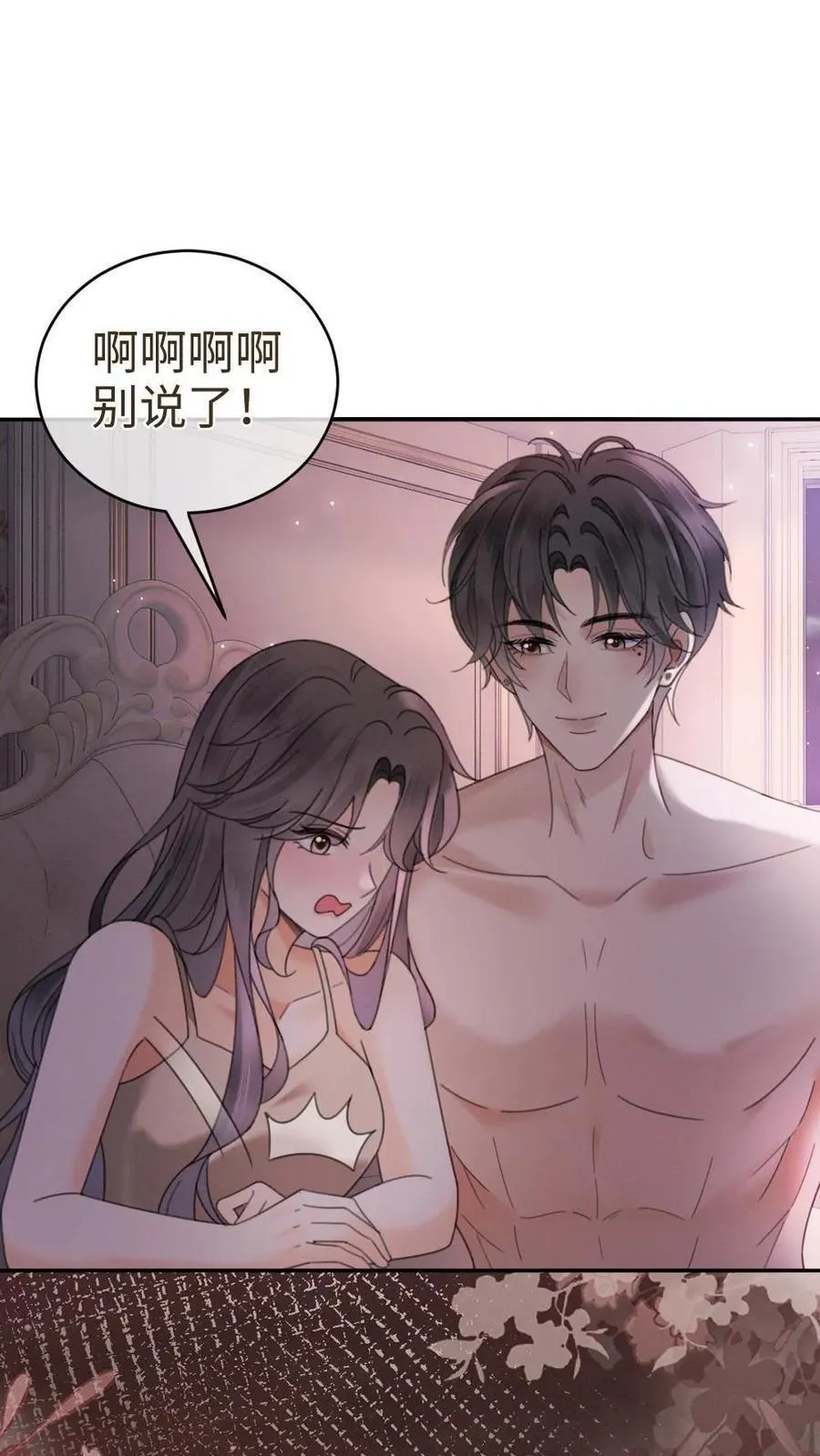 第304话 今晚睡不成了1