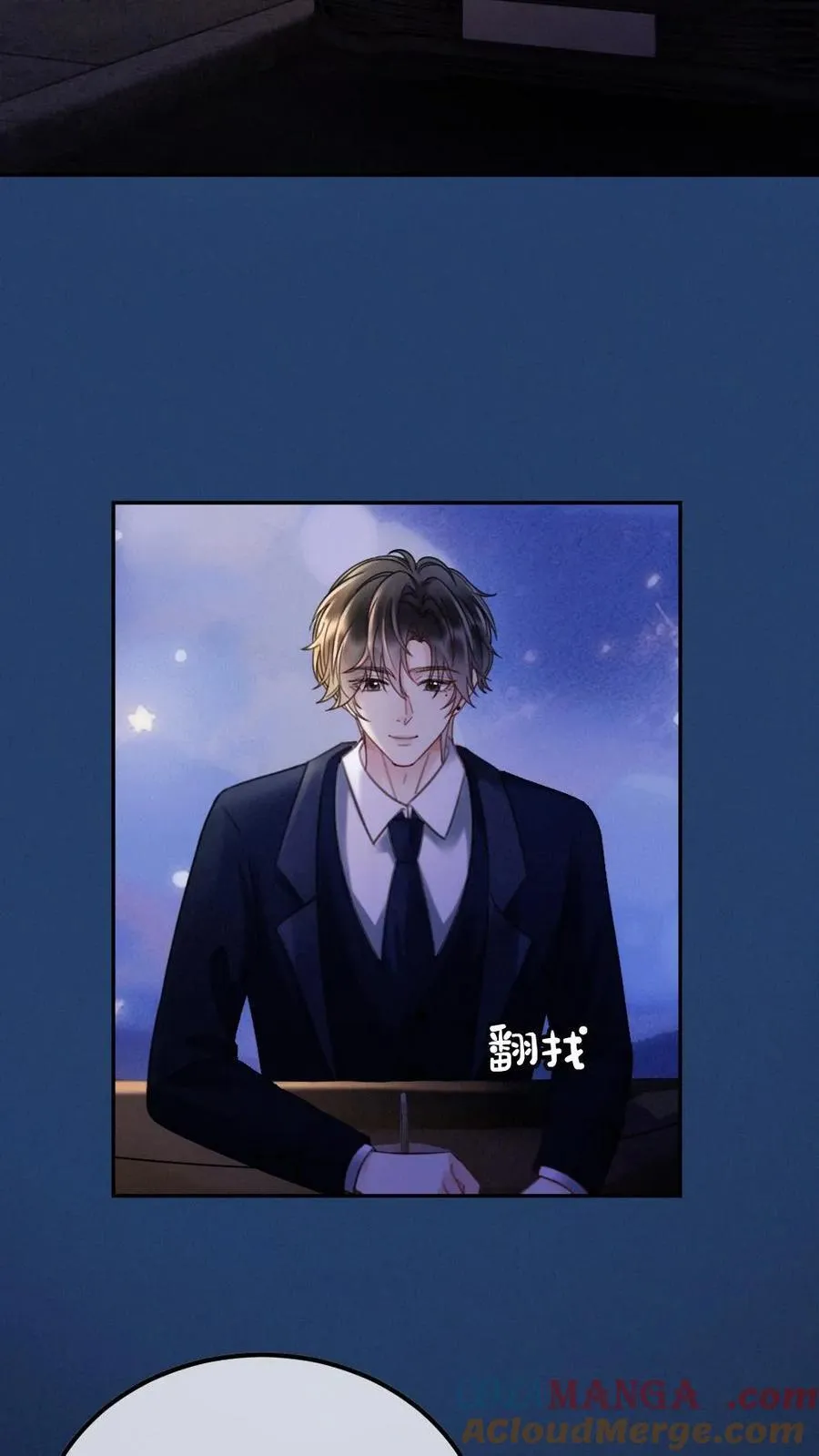 第296话 偷偷去过二人世界16