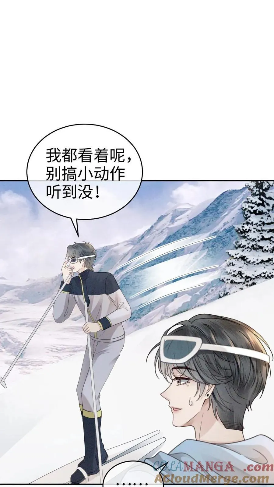 第317话 酒酒小色女10