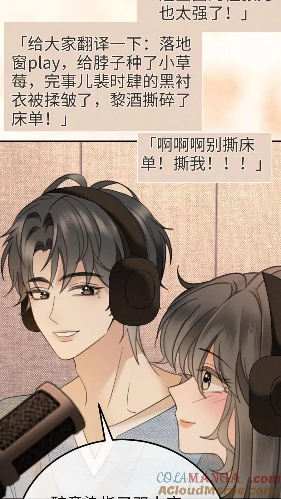 第303话 试试生日礼物4