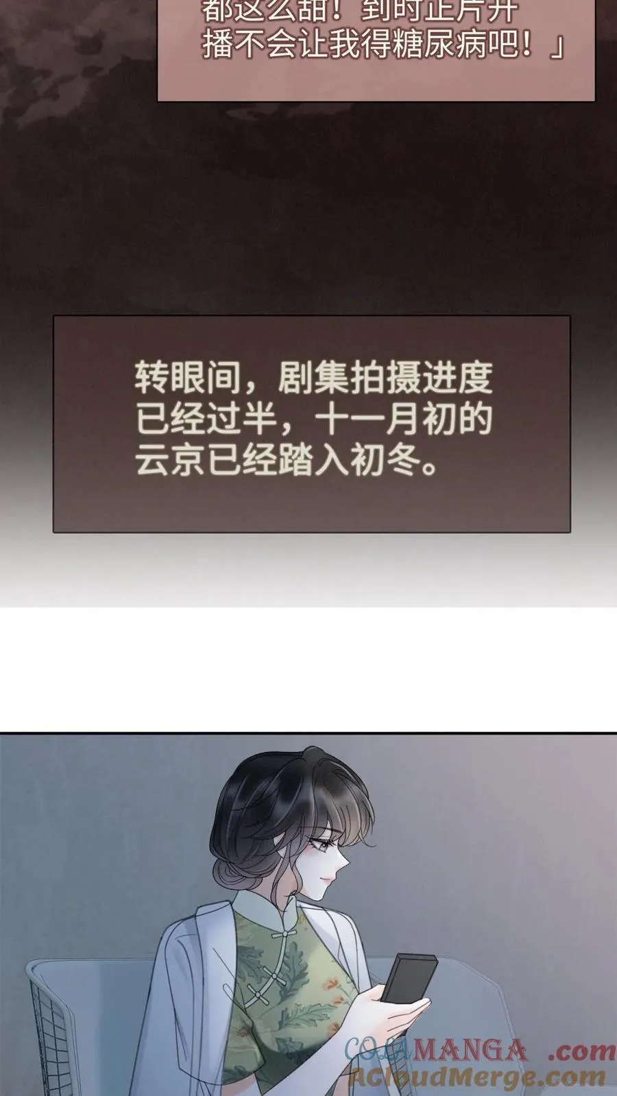 第295话 庆祝生日20