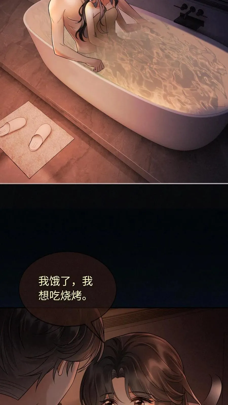 第290话 自己的媳妇自己宠5
