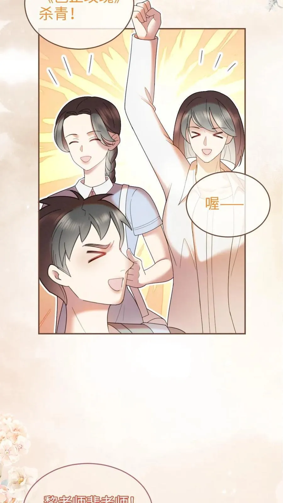 第313话 想娶你了15