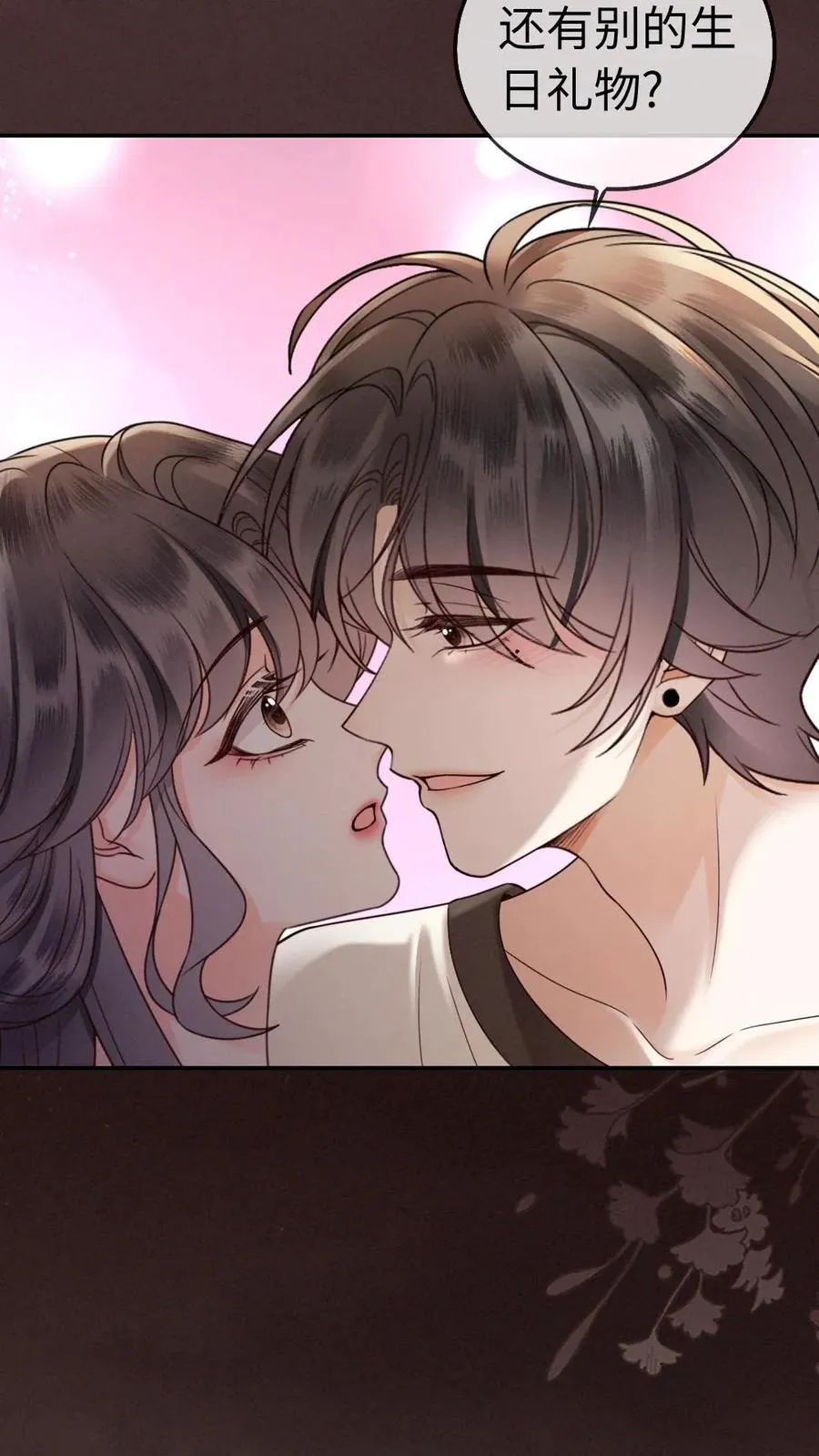 第312话 独一无二的生日礼物3