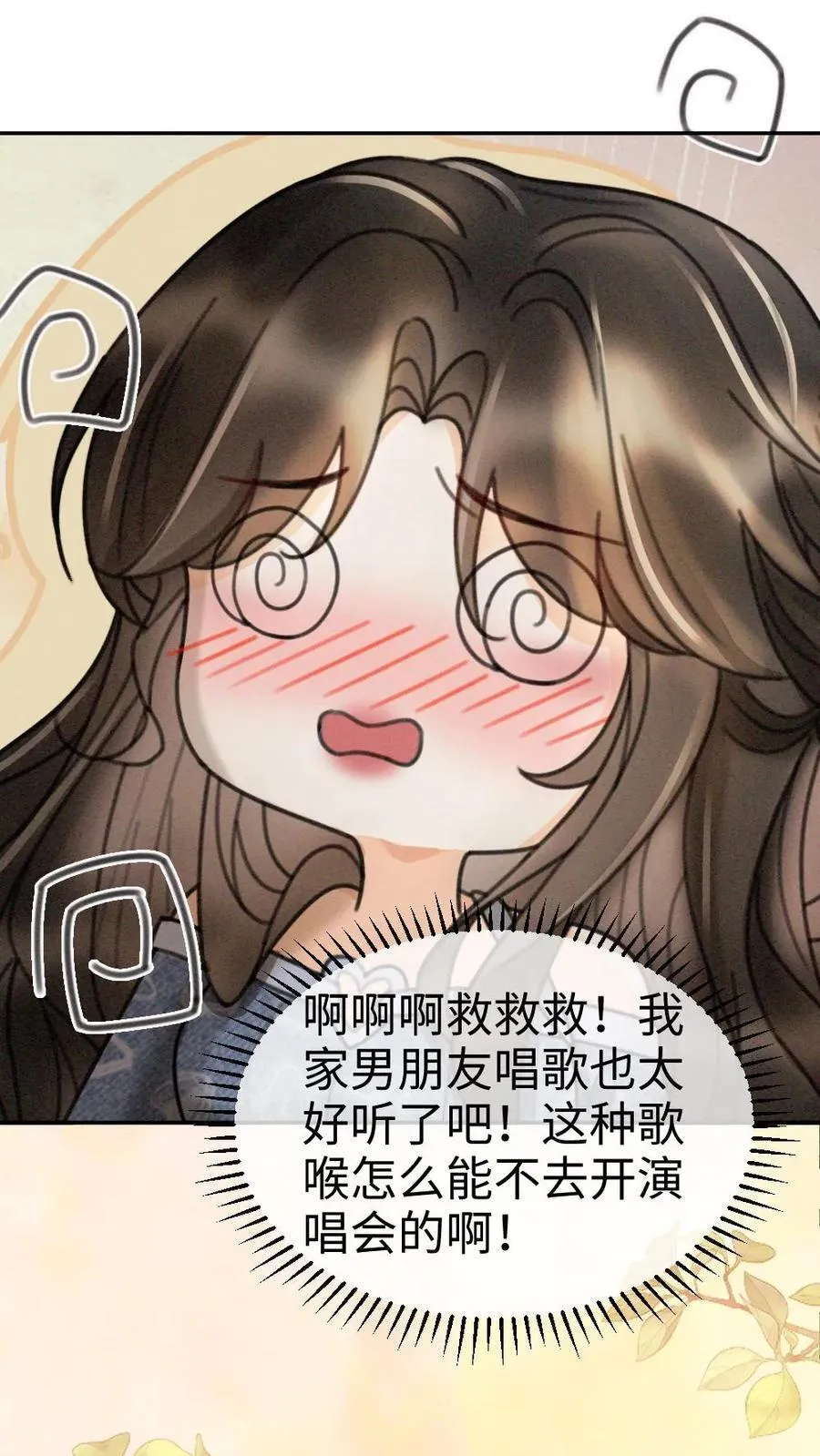 第302话 被歌声迷倒19