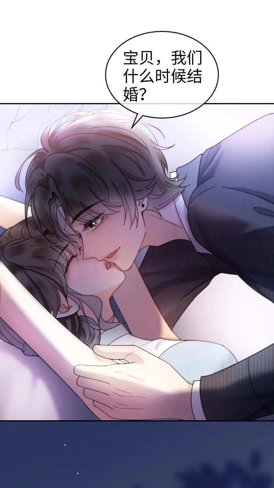 第315话 两人亲热被拍13