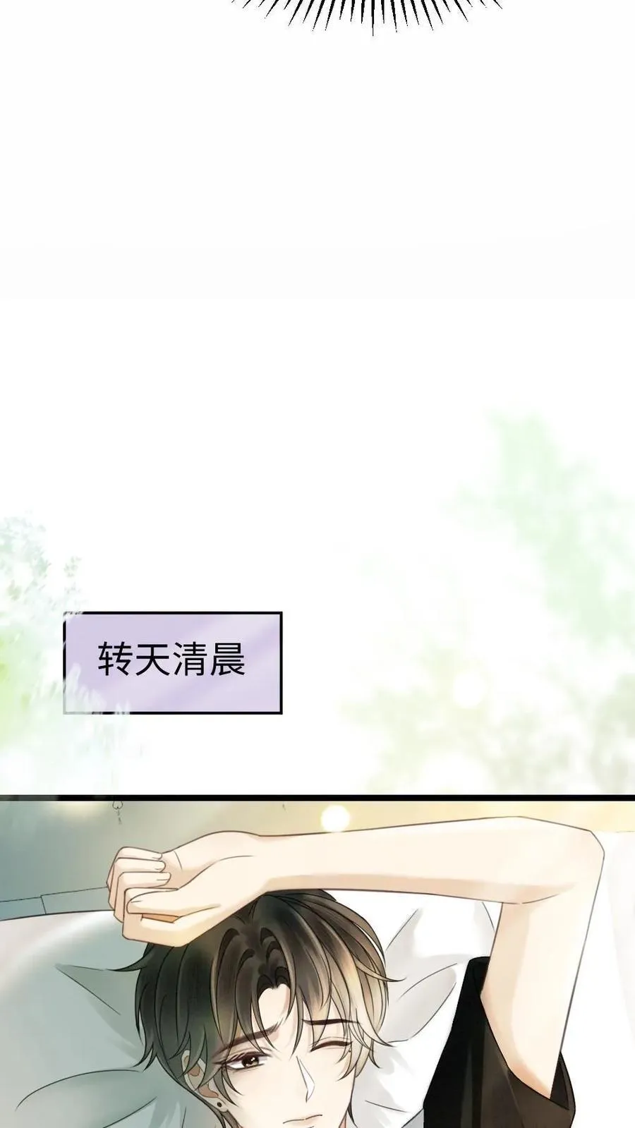 第315话 两人亲热被拍17