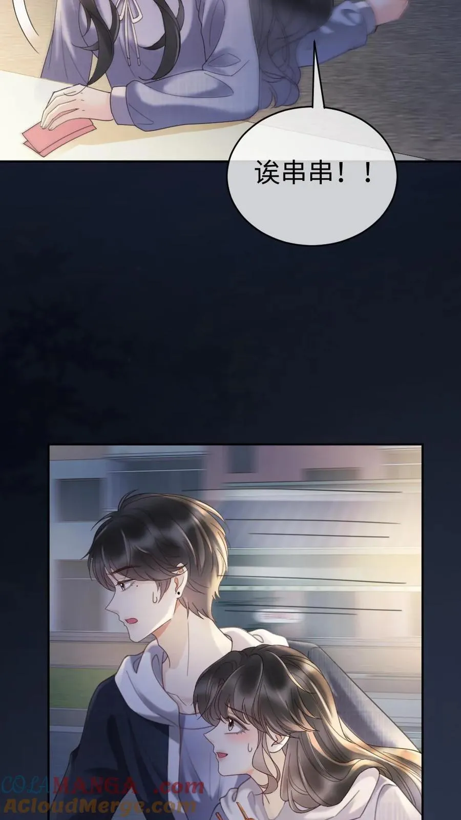 第291话 喜欢哥哥脚踝吗~6