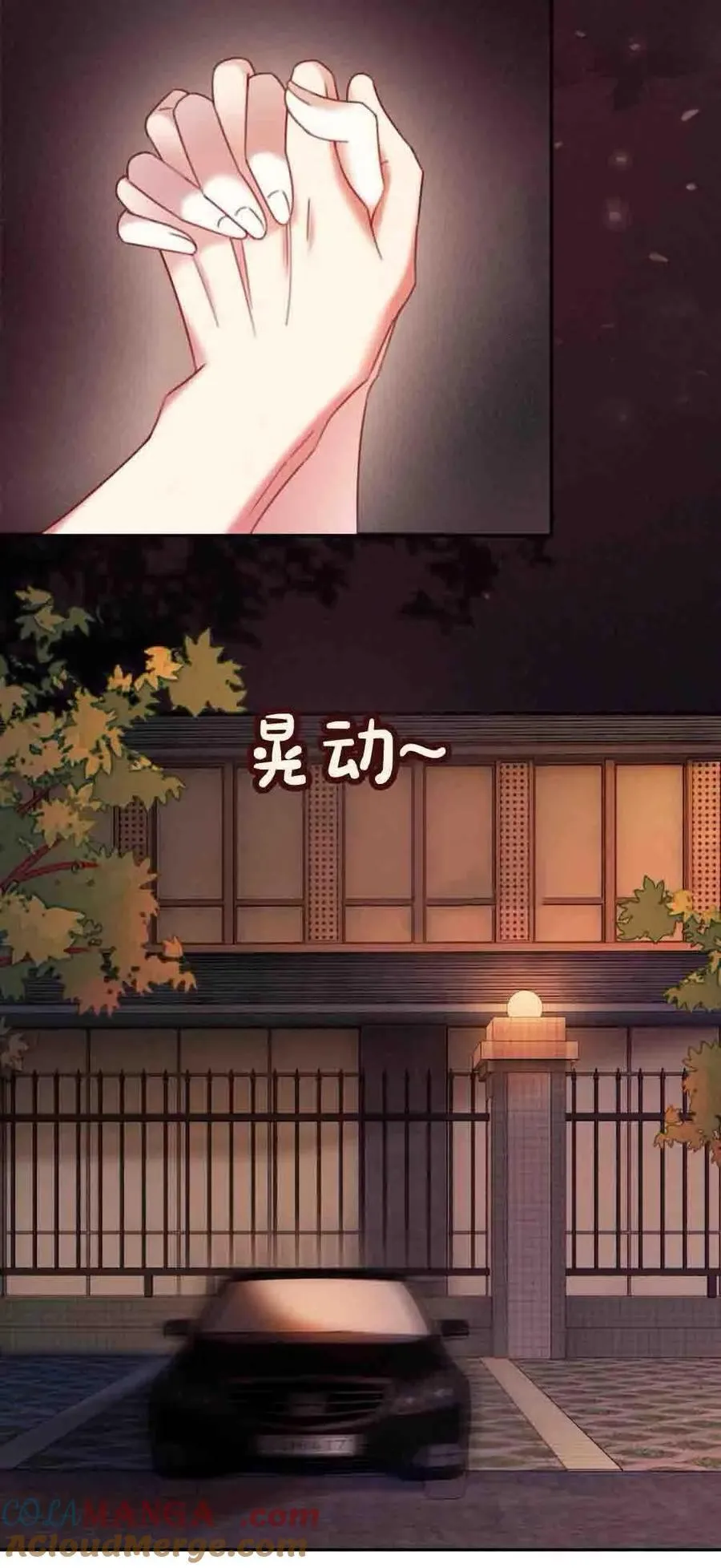 第294话 今晚在车里26