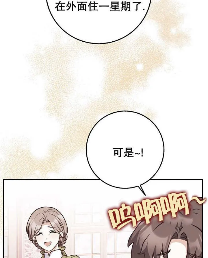 第45话31