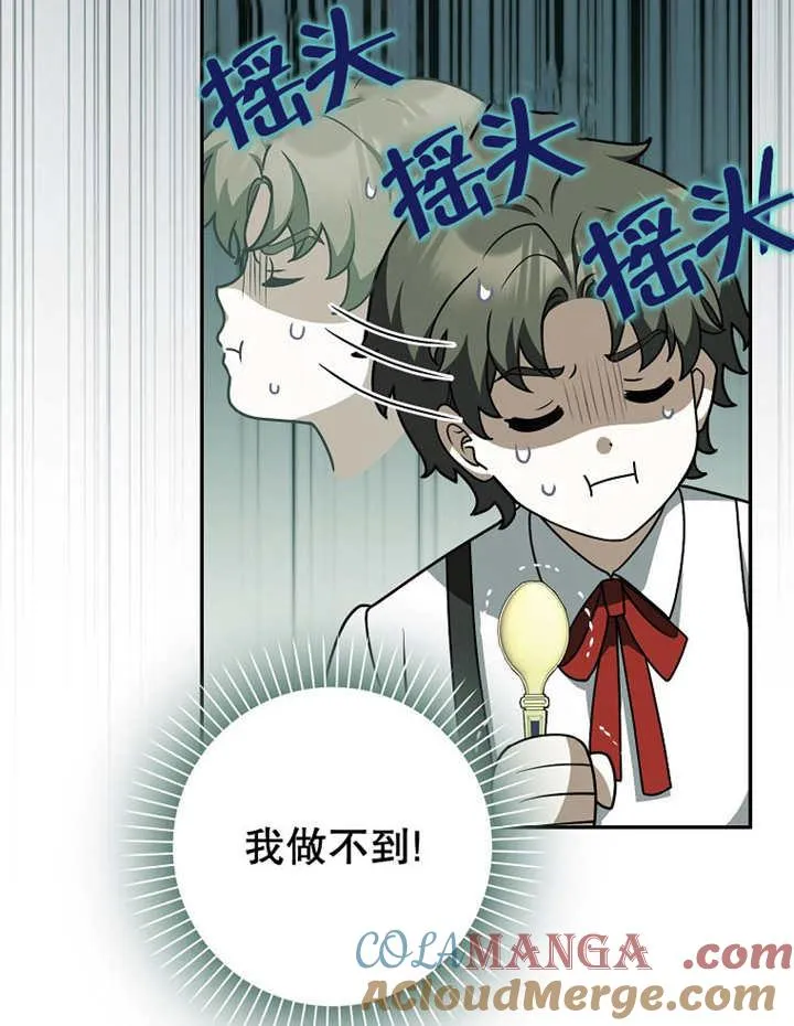 第45话68