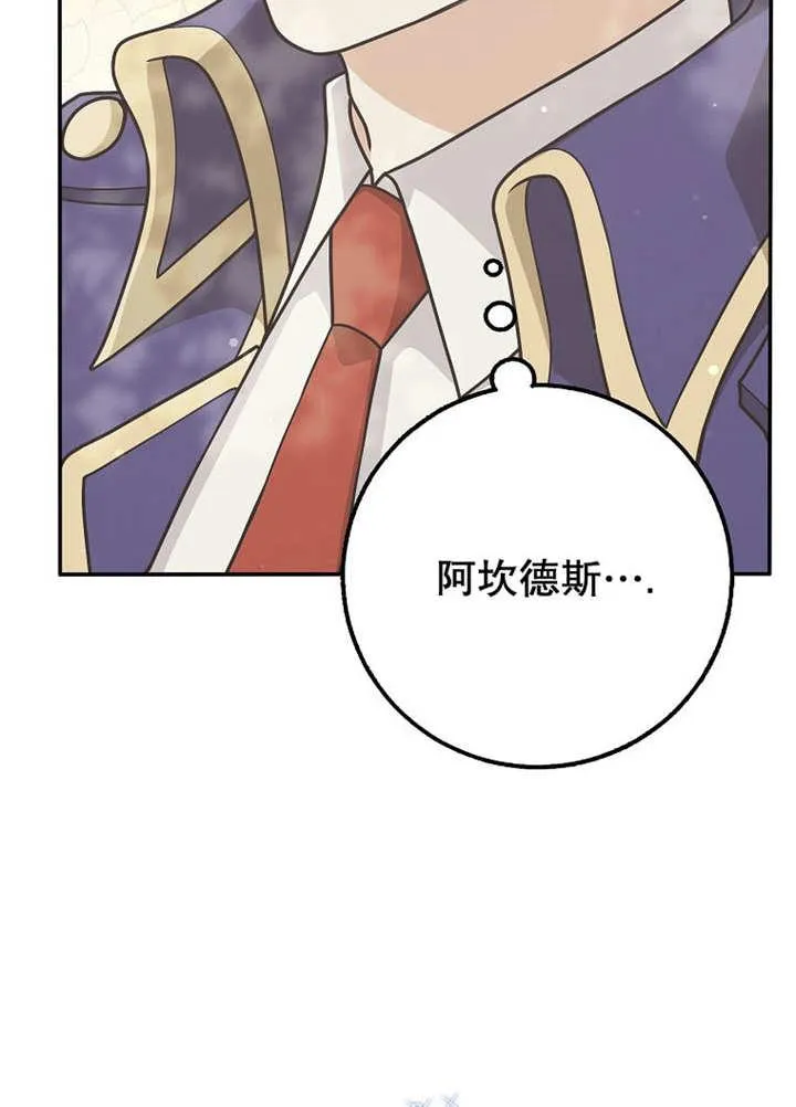 第44话62