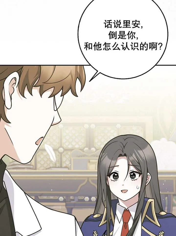 第44话9