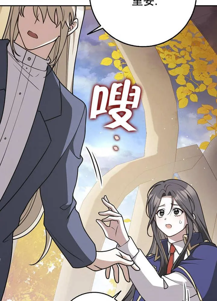 第44话53