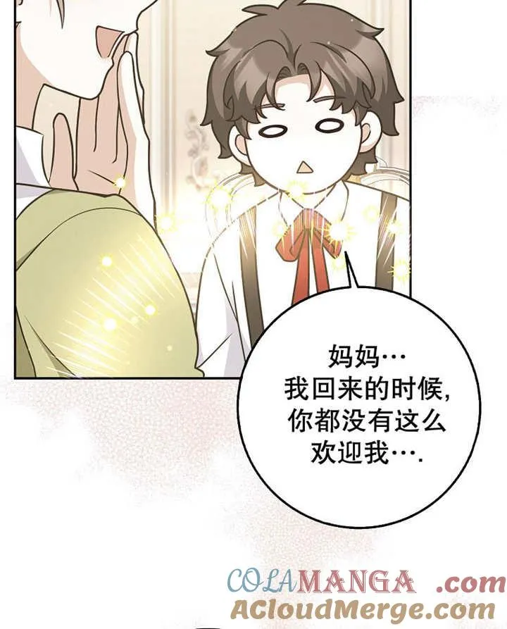 第45话48