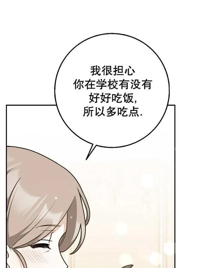 第45话47