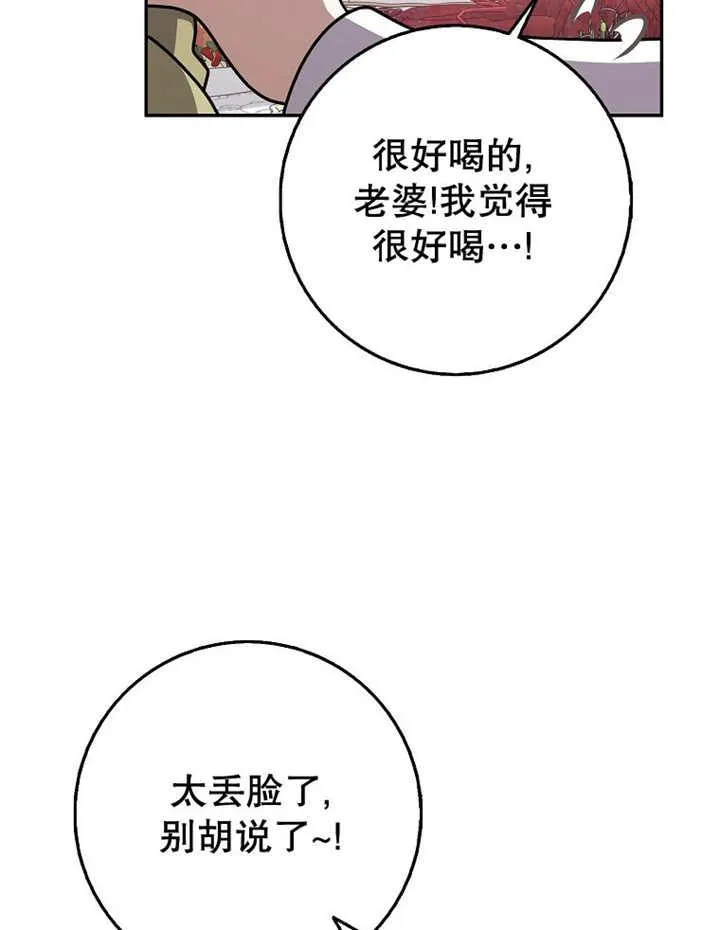 第45话74