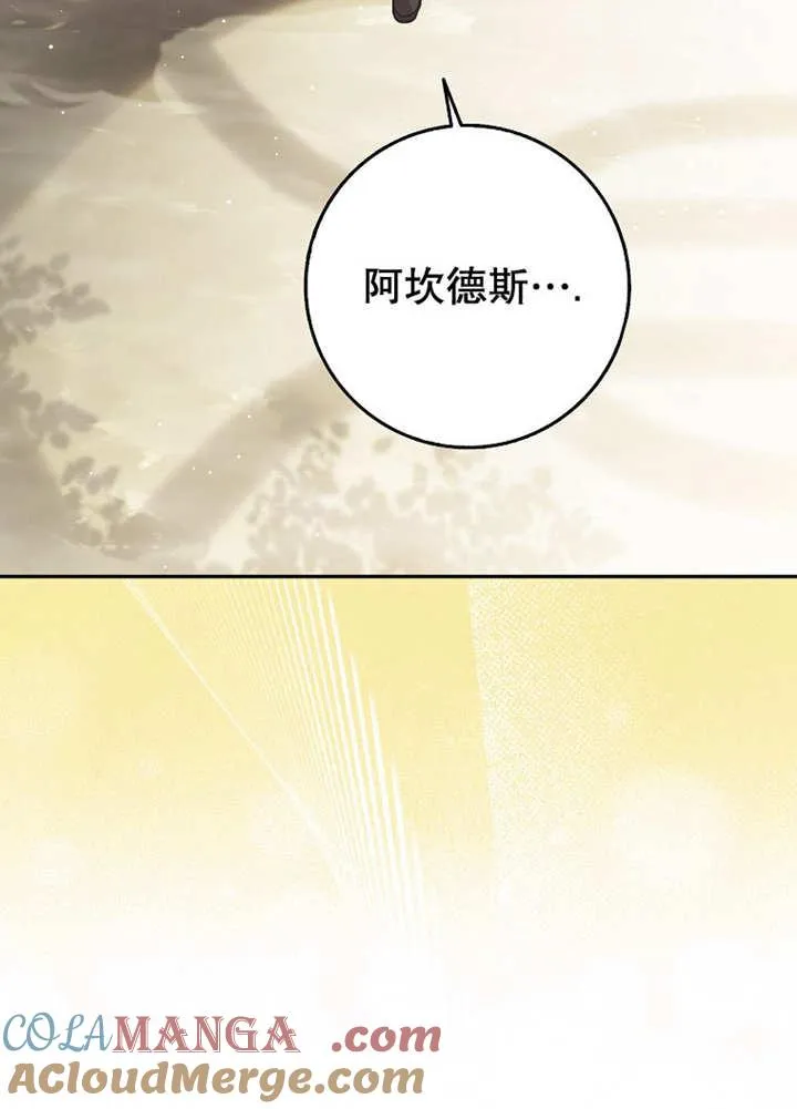 第44话56